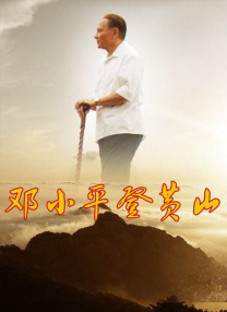 新的姐姐2